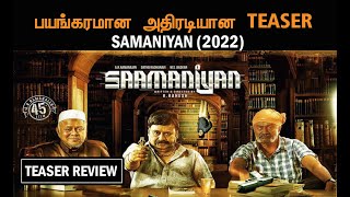 Samaniyan Teaser Review  AR Ramarajan Radha Ravi MS Baskar Mime Gopi  R Rahesh [upl. by Naeloj]