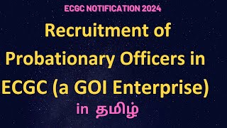 Recruitment of Probationary Officers in Export Credit Guarantee Corporation of India  ECGC [upl. by Theodosia]