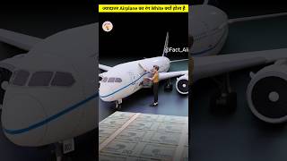 Why Airplanes Are Painted White  3d Animation airplane science technology [upl. by Jael]