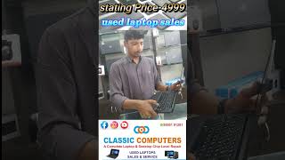 used laptops in hyderabad  used business laptops  in hyderabad  buy cheapest used office laptops [upl. by Fabe]