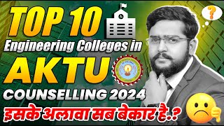 Top 10 Engineering college in AKTU  Top Colleges at low percentile in jee main  UP best Colleges [upl. by Lesna]