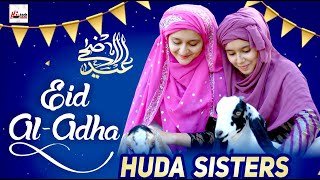 Eid Al Adha Bakra Eid  Huda Sisters  Full Best Nasheed 2020  Qurbani amp Eid Mubarak [upl. by Alitta143]