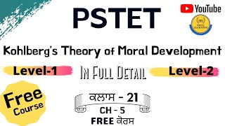 Kohlberg Theory of Moral Development by Tejinder Kaur  Heinz Dilemma  PSTET 2021 [upl. by Bradford]