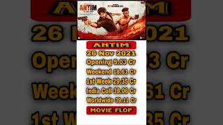 Antim Movie Box Office Collection  📽️🎞️📽️ shorts shortsvideo salmankhan [upl. by Lleuqram]