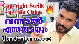 Copyright Strike വന്നാല്‍ വീഡിയോ Monetize ആകുമോ what is Copyright strike and Copyright Claim [upl. by Drofwarc]