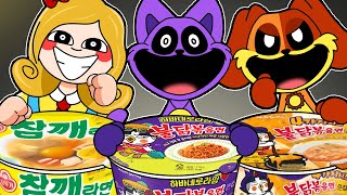 Poppy Playtime3 All Boss Fight  Convenience Store Mukbang  POPPY PLAYTIME CHAPTER 3 Animation ASMR [upl. by Gemma862]