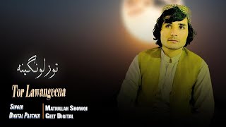 Matiullah Showqi Pashto New Songs 2023 Tor Lawangeena  مطیع اللہ شوقی [upl. by Paza]