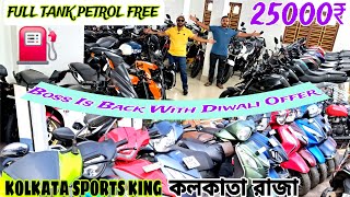 ✅️2024 Diwali Sports Bike Ka Mela Lag Gaya Kolkata Used Bike Latest StocksMadhyamgramCrazyCar🔥 [upl. by Idnahk944]