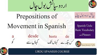 MOVEMENT PREPOSITIONS IN SPANISH WITH URDU TRANSLATION [upl. by Kafka385]