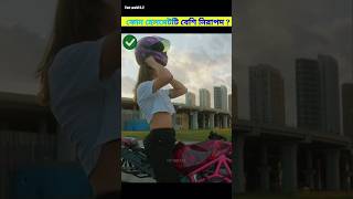 কোন Helmet নিরাপদ  Best Bikes Helmet  Interesting Facts facts shorts [upl. by Annirak98]