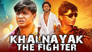 Khalnayak The Fighter Chanda Hindi Dubbed Movie  Vijay Shubha Poonja [upl. by Siro]