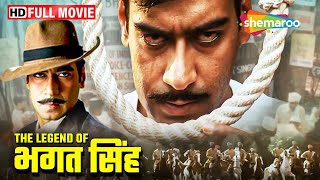 भगत सिंह एक नए भारत की शपथ  Ajay Devgan Movie  The Legend Of Bhagat Singh  Republic Day Special [upl. by Modestia]