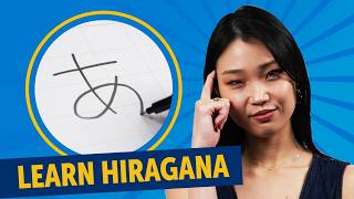 How to Read and Write Hiragana Alphabet  あ い う え お [upl. by Prebo]