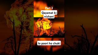 Qayamat ki poori ho chuki nishani [upl. by Alisia]