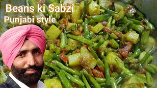 Green Beans ki SabziGreen Beans Masala Aloo Beans and Tasty green beans recipe french beans sabzi [upl. by Deck414]