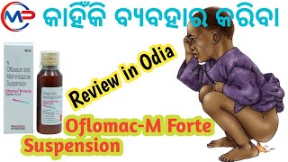 Oflomac  M Forte Suspension Benefits And Sideeffects Ofloxacin And Metronidazole Review In Odia [upl. by Fellows705]