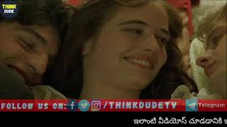 The Dreamers 2003 Full Movie story explained In Telugu l Think Dude [upl. by Mcripley790]