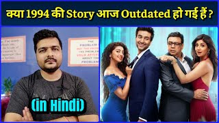 Hungama 2  Movie Review  Story amp Characters Explained  DisneyPlus Hotstar Film [upl. by Dorothi]