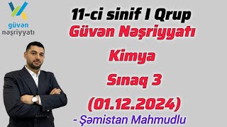 Kimya I qrup 11ci sinif Güvən Sınaq 3 Qrup fənləri üzrə 01122024 [upl. by Sanjiv]