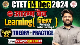 CTET 14 DECEMBER 2024  CDP CLASS  LEARNING  शिक्षण  LEVEL OF TEACHING3 TEACHING BY MD CLASSES [upl. by Haldes23]