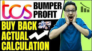 TCS Buyback  Bumper profit  TCS Buyback calculations  TCS Buyback 2023  Review [upl. by Hymen567]