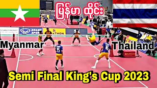 Sepaktakraw  Thailand🇹🇭 Vs Myanmar 🇲🇲 Kings Cup 2023 Semi Final [upl. by Nnylarac]