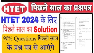 htet math reasoning 50 प्रश्न 😱 बार बार आते है सुपरफास्ट video 50 most important question  htet tgt [upl. by Viole915]