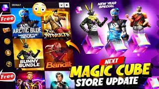 Next magic cube update rewards🥳🤯  Free Fire New Event  Ff New Event  Upcoming Events In Free Fire [upl. by Ennirac]