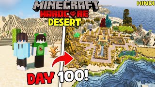 We Survived 100 Days in DESERT ONLY World in Minecraft Hardcore [upl. by Denzil979]