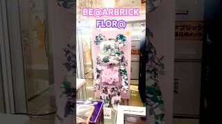 Bearbrick Flora bearbrick400 bearbrick bearbrickflora [upl. by Gonzalez]