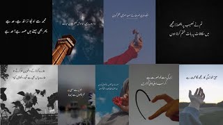 sad poetry in urdu dpz Urdu quotes one line poetry for status and dpz dpz poetry awrites [upl. by Enimajneb]