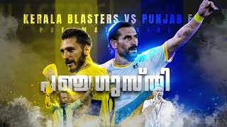 കൊച്ചിയിൽ വീണ്ടും ഇറങ്ങുമ്പോൾ Kerala blasters vs Punjab fcDonix clashKbfcpre match video [upl. by Yrebmik847]