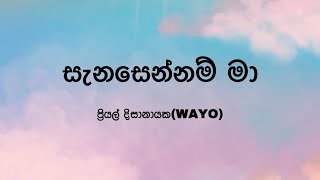 Sanasennam Maaසැනසෙන්නම් මා Remake by Priyal DissanayakaWAYO  Lyric Video by The Lyricist [upl. by Carlye]