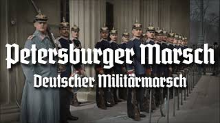 Petersburger Marsch • Deutscher Militärmarsch [upl. by Eulalia]