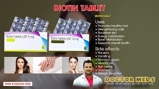 Biotin Tablet l Reduce Hair FallMaks your Skin YouthfulHealthy nails Doctor Med Hindi amp Engsub [upl. by Assirec78]