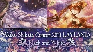 Akiko Shikata 志方あきこ Concert 2013 LAYLANIA Black and White original  romanised  RusEng subs [upl. by Yhtorod410]