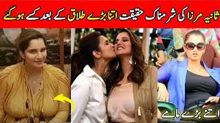 Sania Mirza Interview sania mirza biography lifestyle  sania mirza and shoaib malik [upl. by Onavlis]