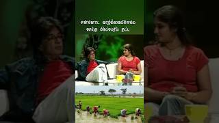 என் வாழ்க்கையிலேயே செய்த மிகப்பெரிய தப்பு  நடிகர் ரகுவரன்💞👌❤️ [upl. by Macegan171]