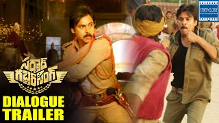 Sardaar Gabbar Singh Powerful Dialogue Trailer  Pawan Kalyan  Kajal Agaarwal  Ns Play  TFPC [upl. by Ardisj]