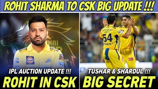 Rohit Sharma In CSK Big Update 😱 Shardul Thakur amp Tushar Bowling Secret  IPL 2024 News [upl. by Notlrahc]