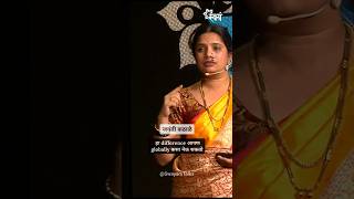 Jayanti Kathale  Swayam Talks [upl. by Aihsoj]