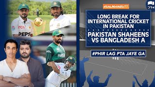 Long Break For International Cricket in Pakistan  Pakistan Shaheens vs Bangladesh A  Salman Butt [upl. by Aneloaup]