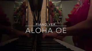 【ピアノ演奏】Aloha Oe [upl. by Chatterjee886]