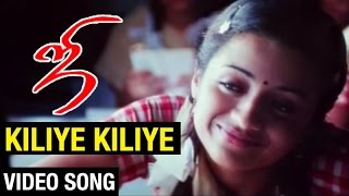 Kiliye Kiliye Video Song  Ji Tamil Movie  Ajith Kumar  Trisha  Vidyasagar  N Linguswamy [upl. by Canute]