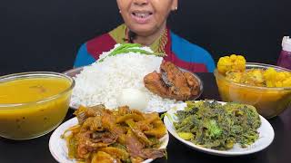 1BIGBITES EATING RICE WITH AMUDE FISH CHORCHORI GURJALI FISH CURRY PALONG SHAK DAL BEGUNI।। [upl. by Adey152]