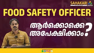 Food Safety Officer  FSO  Kerala PSC Notification  To Get More Info Contact us 08068727777 [upl. by Willamina]