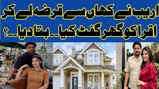 Areeb NY Kahan sy qarza lay Kay Iqra KO Ghar gift Kiaiqra kanwal new vlog [upl. by Neelac]