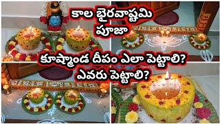 Kala bairavastami kushmanda deepam pooja  kushmanda deepam ela pettali  kalabairava pooja [upl. by Ahcsrop782]