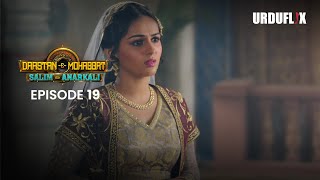 DastaanEMohabbat Salim Anarkali Episode 19  Romantic Drama Serial  Latest Drama 2024 [upl. by Munroe]