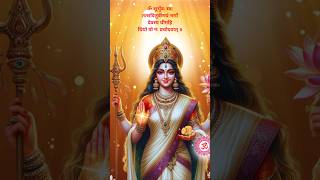 Gayatri Mantra 15 [upl. by Esilanna]